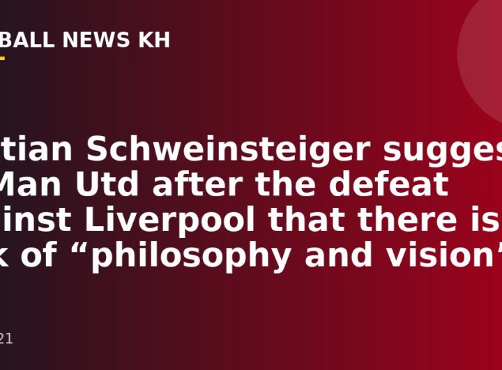 Bastian Schweinsteiger suggests to Man Utd after the defeat against Liverpool that there is a lack of “philosophy and vision”