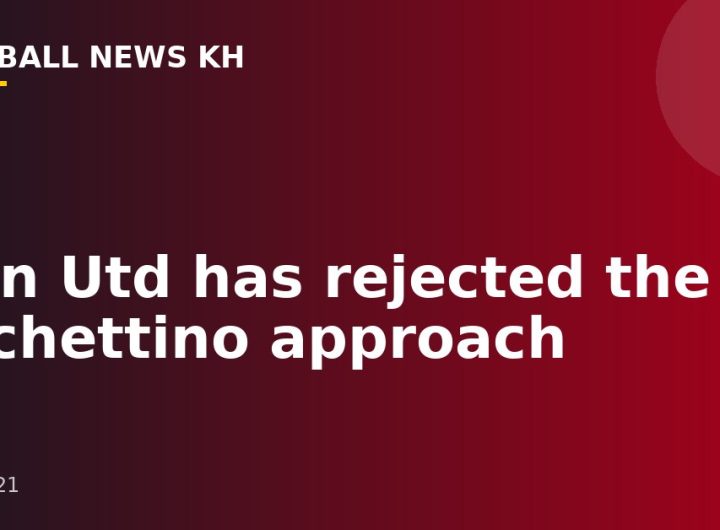 Man Utd has rejected the Pochettino approach