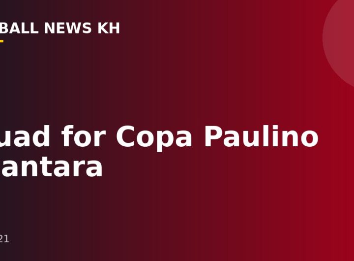 Squad for Copa Paulino Alcantara