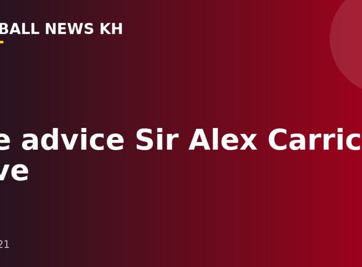The advice Sir Alex Carrick gave